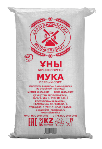 Мука пшеничная хлебопекарная, 1 сорт
